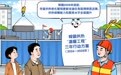 温暖过冬有保障