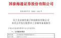 量子赛道半年融资146.86亿：比特数崇拜终结，估值转向哪些硬指标