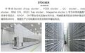 溢价超614%，铝型材商罗普斯金拟投2亿元切入AMHS赛道，标的公司承诺今年净赚2200万元