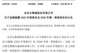 深夜，五粮液致歉