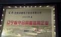 客服外包企业怎么选，这组数据很关键