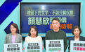 猝逝的“台湾谈判英雄”，竟然是民进党官场霸凌受害者？