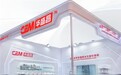华盛昌亮相CIOE 2026 以“AI+测量”绘就光电产业新图景
