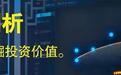 港股招股书失效、业绩双降承压，迈瑞医疗的“全球前十”梦难圆？