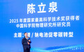 新能源汽车冬天续航不“跳水”，为北冰洋航道提供能源支撑，陈立泉院士：钠离子电池迎来产业化元年