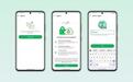 消息称WhatsApp将支持第三方AI智能体，顺应时代潮流