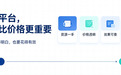 软文发稿平台水太深怎么办？先掌握这四个评估维度