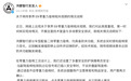 享界S9引发争议后，零重力座椅还能放心“躺平”吗？