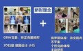 热烈祝贺施罗斯兰州服务中心开业