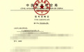 全球首个：御风未来获颁中型复合翼无人驾驶航空器型号合格证