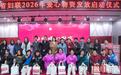 娘家人送温暖！湖北省妇联新春慰问启幕