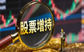 银行股迎强力护盘！上海银行、南京银行获高管、国资股东增持，银行板块冰点反转在即？