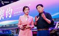 魏建军车展直播兑现“说到做到”：“契约”下的实力答卷