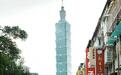 台湾要起风了？25.8%，这个民调出现一个微妙变化