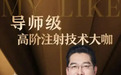 郑州美莱星光面｜徐建平院长：以光影塑轮廓，打造自带柔光的原生美