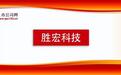 胜宏科技：年收192亿的全球AI算力PCB龙头，锻造新质生产力标杆