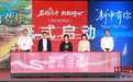 2026“新中有你”网络主题传播活动在呼和浩特启动【全景新闻】
