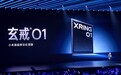 小米平板8S Pro配置浮现：也搭载自研3nm玄戒O3处理器