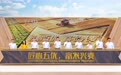 匠心五优，富农兴麦“五优”赋能农人，百威中国携手江苏农垦推动国产啤麦高质量发展