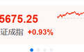 尾盘突变，多只大牛股跳水