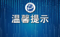 高考遇突发情况不要慌！这些应急锦囊请收好