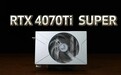 西风泽弗：因显存涨价等取消 RTX 4070 Ti SUPER 樱吹雪 X 显卡