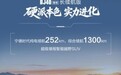 BJ40增程长续航版北京车展开启预售，北京越野×宁德时代让越野党开电车敢撒野