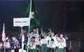 (10)第五届亚洲残疾人运动会开幕式举行