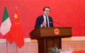 祝贺新中国成立77周年 多国人士盛赞中国发展成就