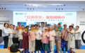 重阳敬老，明眸相伴｜广州普瑞眼科医院开展「红棉惠爱·重阳明眸行」眼健康公益活动
