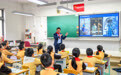 校外辅导员把社会 “教科书” 搬进课堂(6)