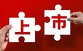 跨境支付独角兽“易传付”港股上市，前20名股东，受益公司全名单