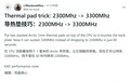 网友晒改造苹果MacBook Neo成果：2.3GHz稳定跃升至3.3GHz