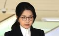 金建希案法官身亡现场发现遗书，内容曝光