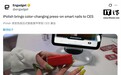 “智能美甲”iPolish亮相CES 2026：配合App使用能变换400种颜色