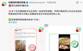 “中国车辆进入印度领土”？印度网友吵翻了