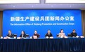 兵团一批妇幼健康惠民项目送到职工群众家门口