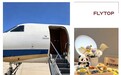 覆盖千余座机场 凤天航空重构高端国际出行新范式