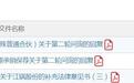 IPO雷达丨江锅股份回应北交所问询函：营收、净利、毛利率全部两连降，业绩持续下滑有何具体影响？