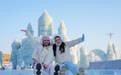 第42届中国·哈尔滨国际冰雪节开幕(5)