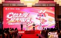 天一专升本2026年度上岸星光盛典璀璨绽放郑州