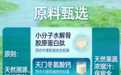氨基丁酸用哪个牌子好 2026儿童GABA白皮书权威解读|四大发育刚需