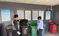 东西湖区走马岭街道政企联动，开展垃圾分类专项督导宣传