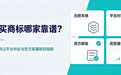 合肥买商标哪家靠谱？2026商标转让平台对比与官方渠道核验指南
