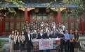 港澳青年故宮實習計劃2026結業禮在京舉行
