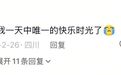 一种让眼睛瞎得更快的动作，很多人天天都在做
