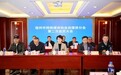 宿州市网络媒体协会自媒体分会第二次会员大会暨交流培训会成功举办