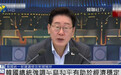#韩国宣布国家灾难状态#【#李在明强调半岛和平有助于经济稳定#】韩国