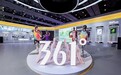 科技竞速，领跑未来：361°携前沿矩阵尖货亮相2026晋江鞋博会