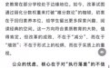 《历史的回响绝不能在功利中失语》，一个县媒体写了央媒该写的文章！